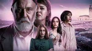 مسلسل سلمات ابو البنات 3 الحلقة 3 الثالثة