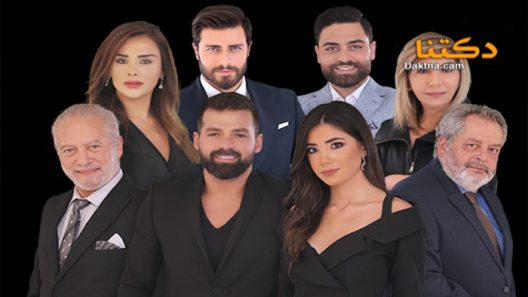 مسلسل الزمن الضائع الحلقة 10 العاشرة