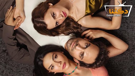 مسلسل بيني وبين الدنيا الحلقة 7 مترجم للعربية