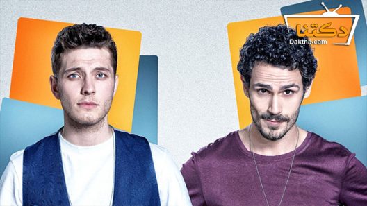 مسلسل اسفي على شبابي الحلقة 12 مترجم للعربية