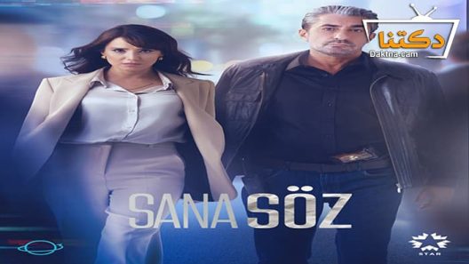 مسلسل اعدك الحلقة 6 مترجم للعربية