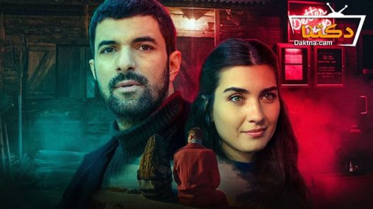 مسلسل ابنة السفير الحلقة 34 مترجم للعربية