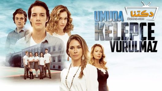 مسلسل الامل لا يمكن تقييده الحلقة 14 مترجم للعربية