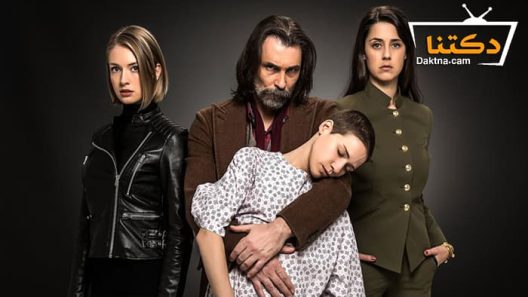 مسلسل الاشتباه 46 الحلقة 2 مترجم للعربية