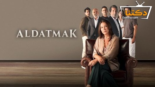 مسلسل الخيانة الحلقة 5 مترجم للعربية