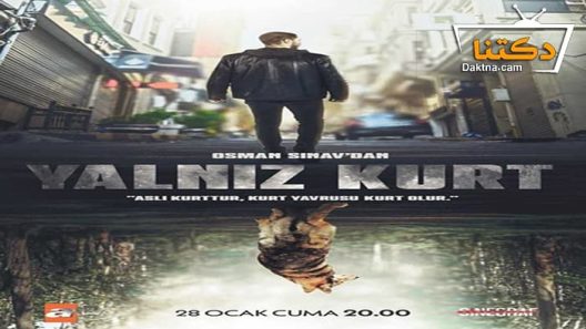 مسلسل الذئب الوحيد الحلقة 32 مترجم للعربية – الاخيرة