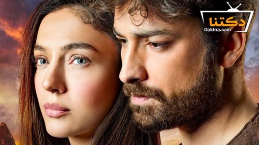 مسلسل العنقاء الحلقة 18 مترجم للعربية