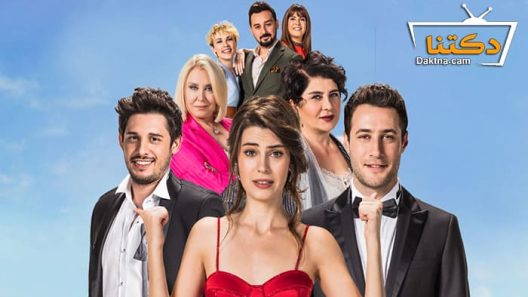 مسلسل العقبى لنا الحلقة 4 مترجم للعربية