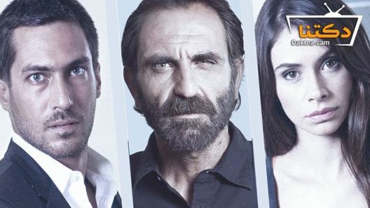 مسلسل الهارب الحلقة 46 مترجم للعربية