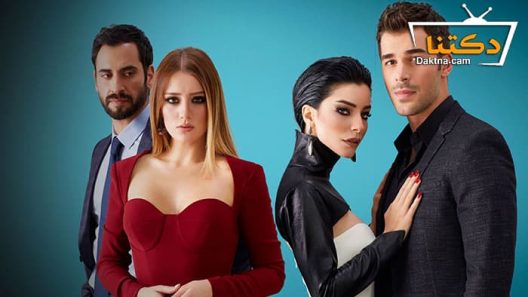 مسلسل الاعصار الذي بداخلي الحلقة 6 مترجم للعربية – الاخيرة