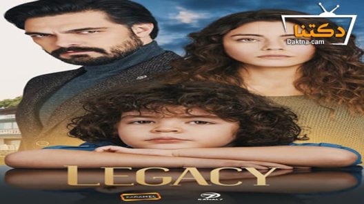 مسلسل الأمانة الحلقة 475 مترجم للعربية