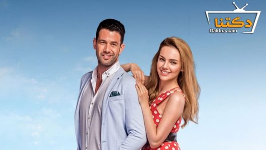 مسلسل الكاذبان الحلقة 9 مترجم للعربية – الاخيرة