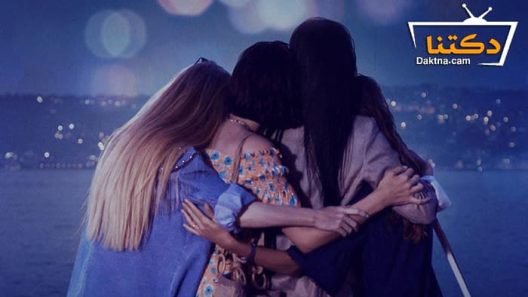 مسلسل الكاذبون وشموعهم الحلقة 1 مترجم للعربية