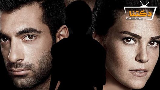 مسلسل المفقود الحلقة 17 مترجم للعربية