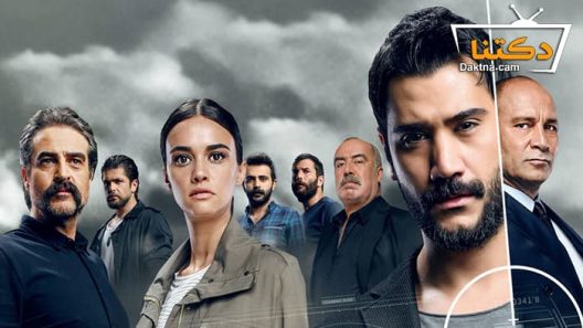 مسلسل المجهولون الموسم الثاني الحلقة 14 مترجم للعربية – الاخيرة