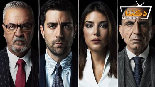 مسلسل المنظمة الحلقة 36 مترجم للعربية