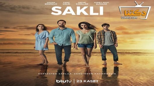 مسلسل المتخفي الحلقة 10 مترجم للعربية – الاخيرة