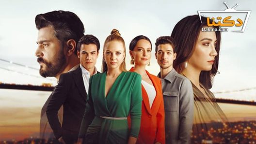 مسلسل النار التي بداخلنا الحلقة 3 مترجم للعربية