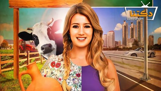 مسلسل القروية الجميلة الحلقة 12 مترجم للعربية