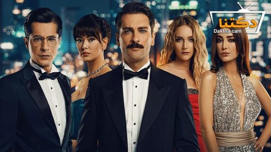 مسلسل السجين الحلقة 31 مترجم للعربية – الاخيرة