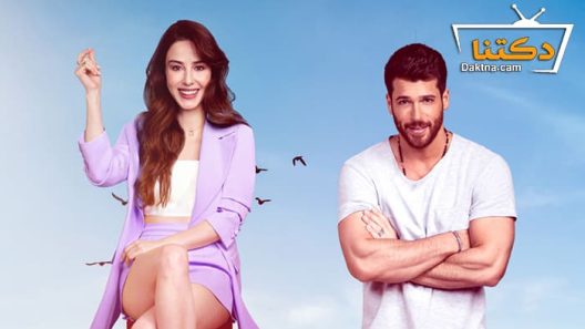 مسلسل السيد الخطا الحلقة 12 مترجم للعربية