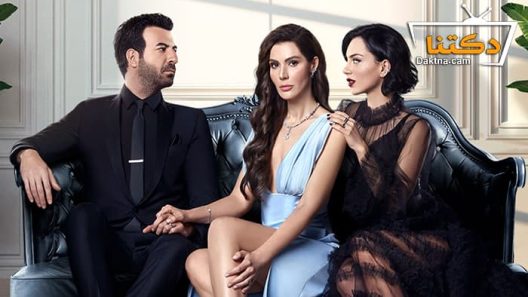 مسلسل الطيبة الحلقة 27 مترجم للعربية