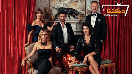 مسلسل التفاح الحرام الموسم الخامس الحلقة 23 مترجم للعربية