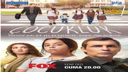 مسلسل الطفولة الحلقة 11 مترجم للعربية – الاخيرة