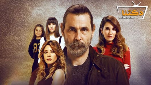 مسلسل الاسطورة الحلقة 29 مترجم للعربية – الاخيرة