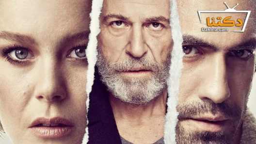 مسلسل اليوم الثامن الحلقة 5 مترجم للعربية