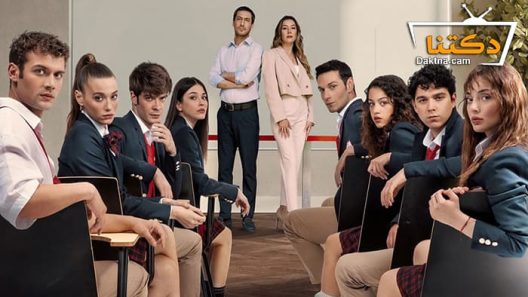 مسلسل اسمعني الحلقة 14 مترجم للعربية