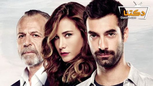 مسلسل بويراز كارايل الموسم الثاني الحلقة 34 مترجم للعربية