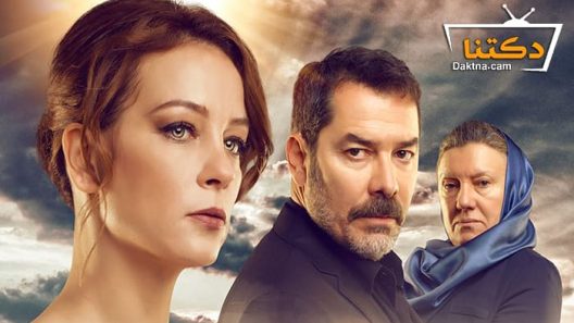 مسلسل عاصفة السنونو الحلقة 7 مترجم للعربية – الاخيرة