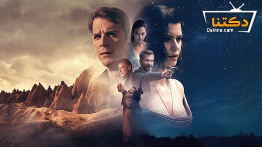 مسلسل عطايا الموسم الثاني الحلقة 8 مترجم للعربية – نهاية الموسم الثاني