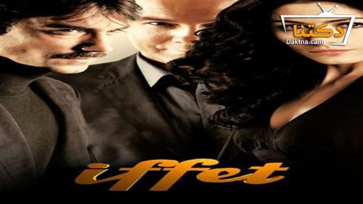مسلسل عفت الحلقة 40 مترجم للعربية – الاخيرة