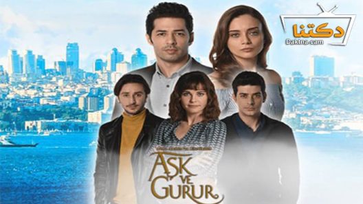 مسلسل عشق وكبرياء الحلقة 6 مترجم للعربية – الاخيرة