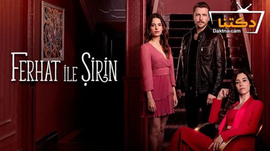 مسلسل فرحات وشيرين الحلقة 6 مترجم للعربية – الاخيرة