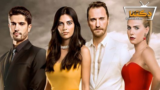 مسلسل فيروزة الحلقة 4 مترجم للعربية