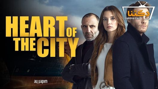 مسلسل هذة المدينة ستلاحقك الحلقة 20 مترجم للعربية – الاخيرة