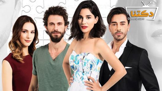 مسلسل هل يحبني الحلقة 28 مترجم للعربية – الاخيرة