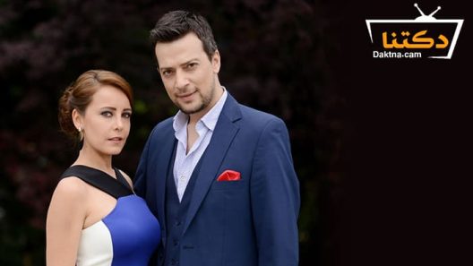 مسلسل حكاية صيف الحلقة 4 مترجم للعربية