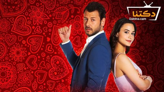 مسلسل حب بالصدفة الحلقة 11 مترجم للعربية