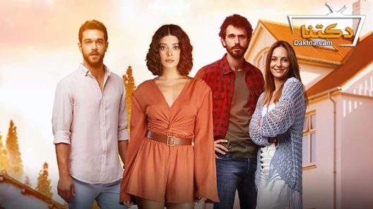 مسلسل حب في العلية الحلقة 14 مترجم للعربية