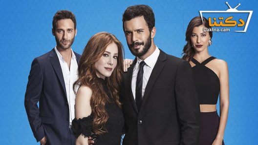 مسلسل حب للايجار الحلقة 14 مترجم للعربية