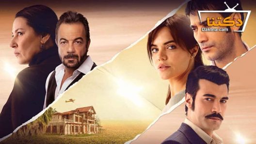 مسلسل كان يا مكان في تشوكوروفا الحلقة 131 مترجم للعربية