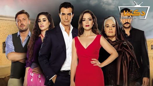 مسلسل كتبت اسمك في قلبي الحلقة 15 مترجم للعربية