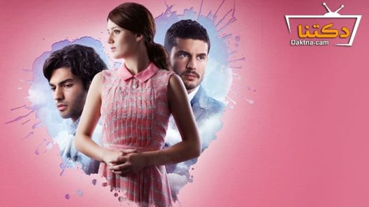 مسلسل مازال لدي امل الحلقة 30 مترجم للعربية