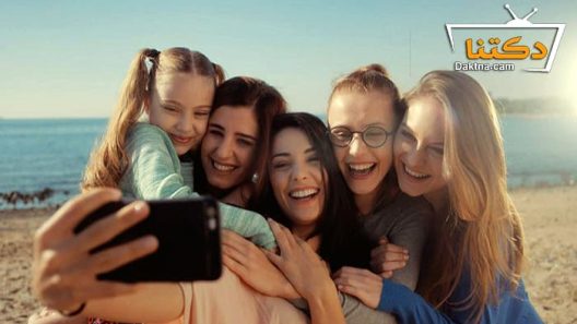 مسلسل من اجل بناتي الحلقة 4 مترجم للعربية