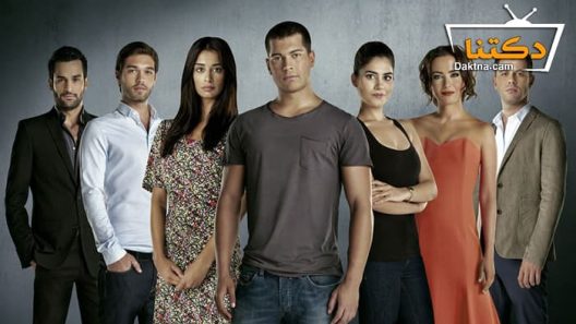 مسلسل مشوار امير الحلقة 1 مترجم للعربية