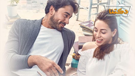 مسلسل نبضات قلب الحلقة 28 مترجم للعربية – الاخيرة